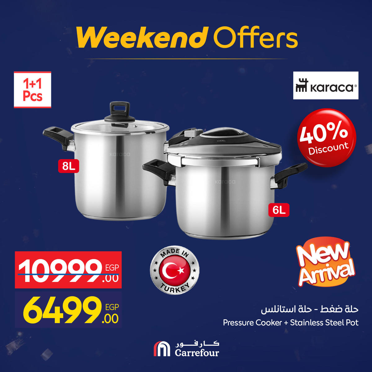 عروض كارفور من 7 يناير حتى 10 يناير 2026 صفحة 76 - carrefour offers from 7 January to 10 January 2026 page 76